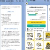 仕事や私生活で通販を多用する人間から見た「日本郵便の問題点」