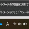 Windows 11 Insider Preview Build 22635.3139 リリース