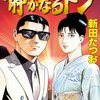 2013年6月29日の新刊情報(1)