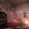 Life Is Strange　エピソード２