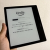 【Kindke Unlimited】YouTube化する出版業界