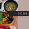 20250313