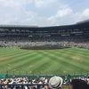 甲子園