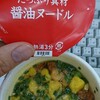 基本の味…