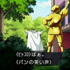 ピッコロさんの優しさに心癒される…な第19話。(ドラゴンボール超 感想) 