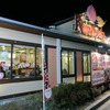 バーミヤン　「ポテト＆からあげ」ほか