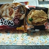 自炊　男飯　時短　「冷凍食品」2024年5月24日（金）