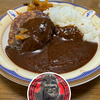 巨大な手作りハンバーグをトッピングしたゴーゴーカレー