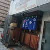 広島段原 おっこん商店 カープソースで食べる肉玉ソバが680円