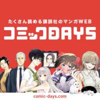 Kindle Unlimitedで読める完結マンガ00冊まとめ Takuyaonline Kindle Unlimitedで読める完結マンガ00冊まとめ Takuyaonline