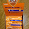 大正製薬「ヴイックス メディケイテッド ドロップ(オレンジ)×10」