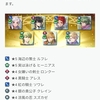 ファイアーエムブレムヒーローズ　6月のアップデート告知