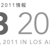 E3任天堂のプレゼン見てた日記