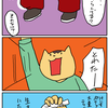 【子育て漫画】年少がみせたティッシュマジック