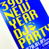 【SB69】3969 NEW YEAR DJ PARTYに行ってきました。