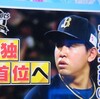 ミスターメイ３勝目✨