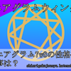 エニアグラム7w6ってどんな性格 仕事は 心理学常習