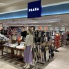 シンプソンズグッズが買える店:神奈川県鎌倉市: PLAZA 大船ルミネウィング店