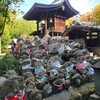 【京都】『北向山不動院』に行ってきました。 