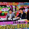 プロレス心理学101 フェイクニュース プロレス付加価値編