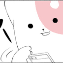 KANAMIST NOTE