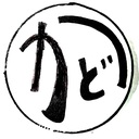 かど