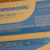 ブルーレイディスクレコーダー「DMR-2W101」(Panasonic)