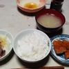 円盤が来た