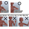 二回目開催決定・中枢系を理解するためのボディワークセミナーin埼玉