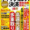 「キャッシュレスだから、ついついお金を使い過ぎる」「キャッシュレスだと、何にお金を使ったのかわからない」がわからない