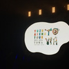 ゆず　TOWA　TOUR　＠代々木　にいってきた！