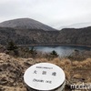 【鹿児島観光】霧島山 韓国岳登山しました〜！霧島温泉 旅の湯・霧島神宮