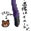 祖父との思い出は、夏の思い出と同じでやっぱり苦すぎた。