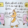 6週0日　近くの病院へ