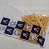 松浦食品 チーズかりんとう