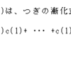 最短コース問題（７）