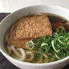 ローリングストック消費的きつねうどん