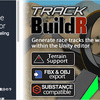 Track BuildR Procedural Race Circuit Generator　サーキットコースの「トラック」をUnityエディタ内で生成