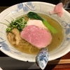 【今週のラーメン３２９９】 メンドコロ kinari （東京・東中野） ra-men 汐 ＋ ハートランドビール　〜まさにハートフルな店！酒！そしてラーメン！