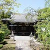 2022/04/22 烏山散歩 02 玄照寺/妙揚寺/源良寺/アトリエ ドッポ/都営久我山一丁目アパート/石塔/中央自動車道高架