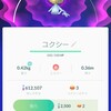 「Pokemon GO」で「ユクシー」をようやくゲット