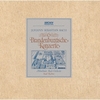 J.S.バッハ：ブランデンブルク協奏曲 / カール・リヒター, ミュンヘン・バッハ管弦楽団 (1967/2021 SHM-CD)