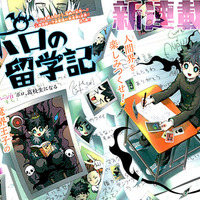 ジャンプ新連載 総合時間事業会社 代表取締役社長専属秘書 田中誠司 作 天塚啓示 1話の感想 追記 18年30号 格闘ゲーム至上主義 ジャンプ新連載 総合時間事業会社 代表取締役社長専属秘書 田中誠司 作 天塚啓示 1話の感想 追記 18年30号 格闘ゲーム至上主義