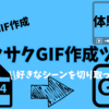 コンソール表示とEXEファイル変換における課題と解決方法