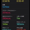 なまる