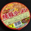 サンポー 焼豚ラーメン　チリトマとんこつ味