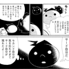 『ムーたち』を唐突に思い出して読んだ