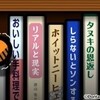 2021年4月7日(水)のツイート履歴