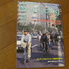 ツーリング車を使いやすくするひと工夫（2002年2月号）H14