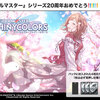 【あみあみ】ヴァイスシュヴァルツ プレミアムブースター アイドルマスター シャイニーカラーズ 6パック入りBOX 